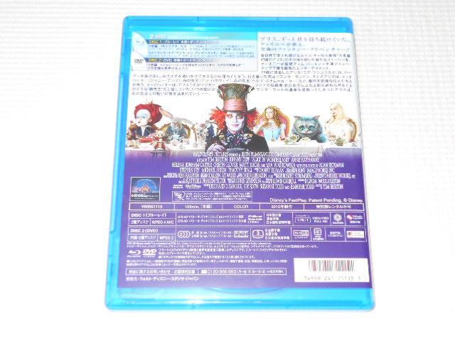 BD★アリス・イン・ワンダーランド DVD付 2枚組 < CD/DVD/ビデオ  BD★アリス・イン・ワンダーランド DVD付 2枚組 < CD/DVD/ビデオの