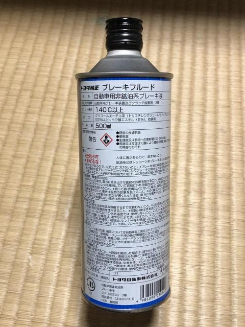 Vi!g^ u[LIC u[Lt[h DOT-3 BF-3  /oCN