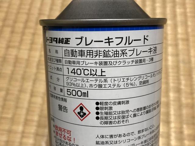 Vi!g^ u[LIC u[Lt[h DOT-3 BF-3  /oCN