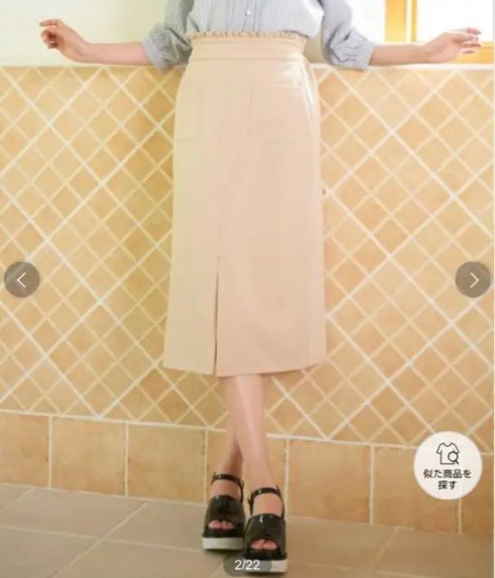 切手可 マジェスティックレゴン サス付Iラインスカート < ブランド 切手可 マジェスティックレゴン サス付Iラインスカート < ブランドの