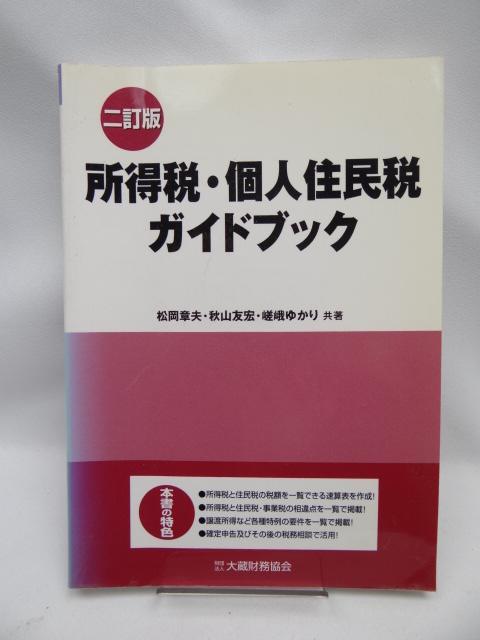 A2301 ŁElZŃKChubN   {/G 