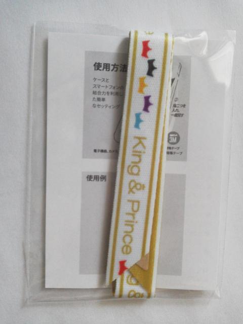 King&Prince(キングアンドプリンス) Life goes on/We are young 通常盤 特典付 < タレントグッズ  King&Prince(キングアンドプリンス) Life goes on/We are young 通常盤 特典付 < タレントグッズの