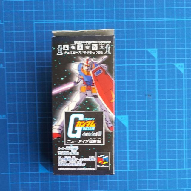 メガハウス チェスピースコレクションDX 機動戦士ガンダム  シリーズU  RB-79 ボール (ポーン2) < アニメ/コミック/キャラクター  メガハウス チェスピースコレクションDX 機動戦士ガンダム  シリーズU  RB-79 ボール (ポーン2)  < アニメ/コミック/キャラクターの