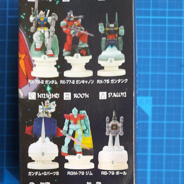 メガハウス チェスピースコレクションDX 機動戦士ガンダム  シリーズU  RB-79 ボール (ポーン2) < アニメ/コミック/キャラクター  メガハウス チェスピースコレクションDX 機動戦士ガンダム  シリーズU  RB-79 ボール (ポーン2) < アニメ/コミック/キャラクターの