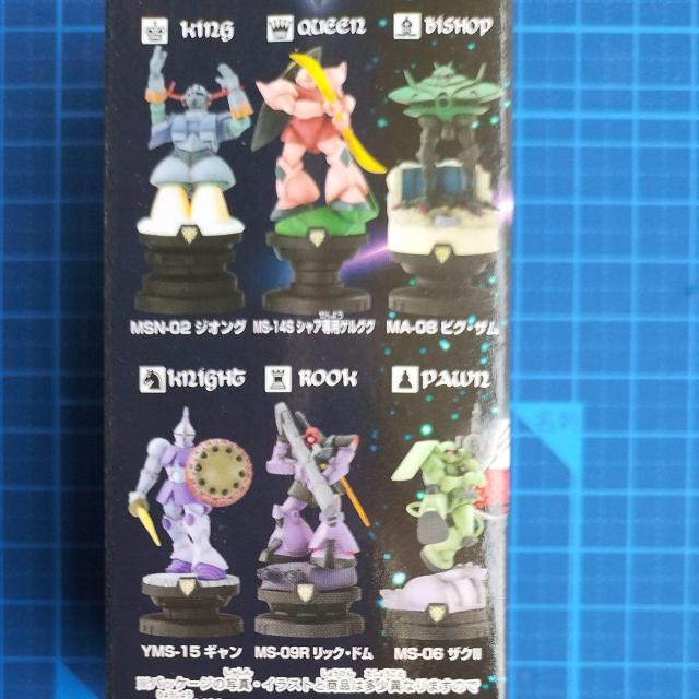 メガハウス チェスピースコレクションDX 機動戦士ガンダム  シリーズU  RB-79 ボール (ポーン2) < アニメ/コミック/キャラクター  メガハウス チェスピースコレクションDX 機動戦士ガンダム  シリーズU  RB-79 ボール (ポーン2) < アニメ/コミック/キャラクターの