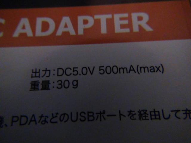 USB ACA_v^[JKYD60PKCOΉ n() Vi 3!B  Ɠd/AV 