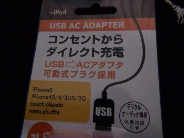USB ACA_v^[JKYD60PKCOΉ n() Vi 3!B  Ɠd/AV 