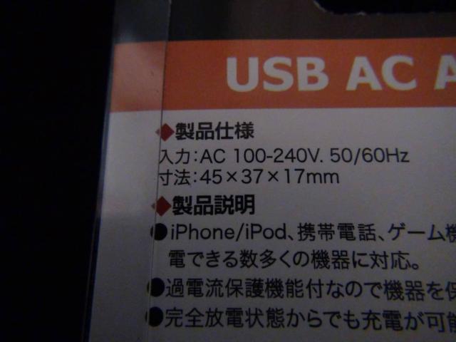 USB ACA_v^[JKYD60PKCOΉ n() Vi 3!B  Ɠd/AV 