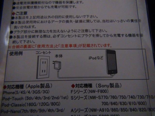 USB ACA_v^[JKYD60PKCOΉ n() Vi 3!B  Ɠd/AV 