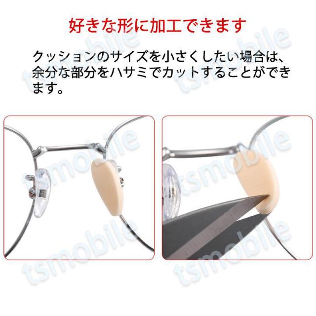 眼鏡鼻パッドクッション3枚 跡がつかない 眼鏡 鼻あてクッション メガネズレ防止 すべり スポンジ 柔らかい 痛くなくなる < インテリア/ライフ 眼鏡鼻パッドクッション3枚 跡がつかない 眼鏡 鼻あてクッション メガネズレ防止 すべり スポンジ 柔らかい 痛くなくなる < インテリア/ライフの