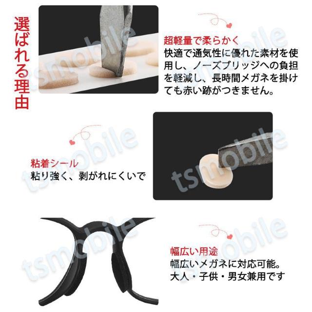眼鏡鼻パッドクッション3枚 跡がつかない 眼鏡 鼻あてクッション メガネズレ防止 すべり スポンジ 柔らかい 痛くなくなる < インテリア/ライフ 眼鏡鼻パッドクッション3枚 跡がつかない 眼鏡 鼻あてクッション メガネズレ防止 すべり スポンジ 柔らかい 痛くなくなる < インテリア/ライフの