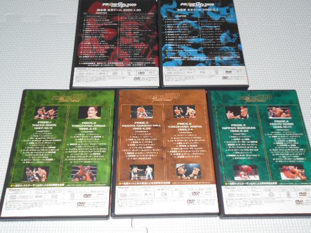 DVD★PRIDE DVD SPECIAL BOX 9枚組 < CD/DVD/ビデオ DVD★PRIDE DVD SPECIAL BOX 9枚組 < CD/DVD/ビデオの