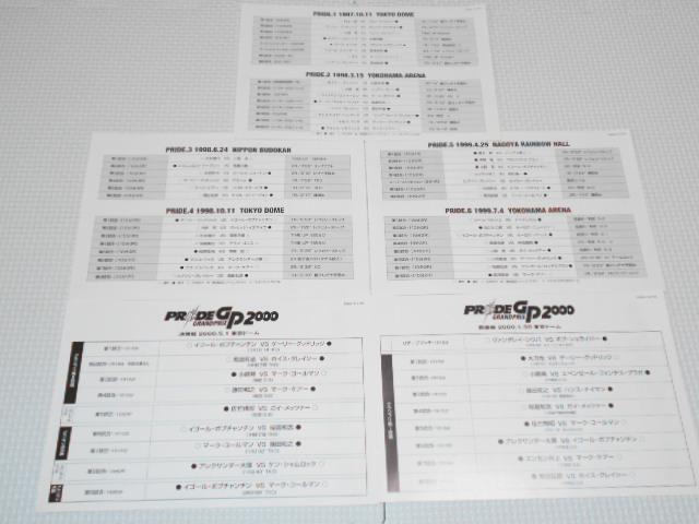 DVD★PRIDE DVD SPECIAL BOX 9枚組 < CD/DVD/ビデオ DVD★PRIDE DVD SPECIAL BOX 9枚組 < CD/DVD/ビデオの