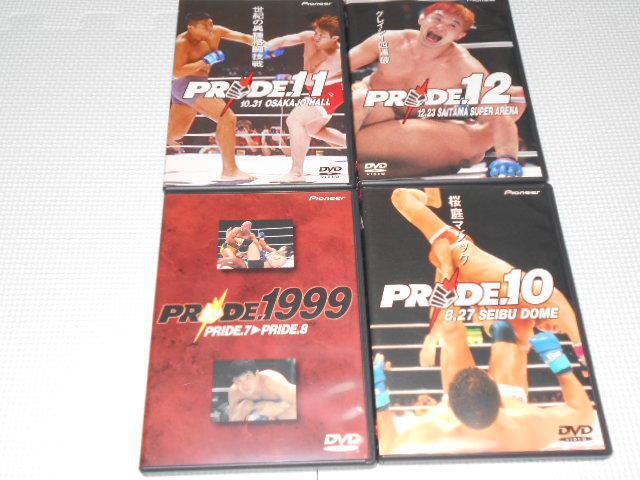 DVD★PRIDE DVD SPECIAL BOX 9枚組 < CD/DVD/ビデオ DVD★PRIDE DVD SPECIAL BOX 9枚組 < CD/DVD/ビデオの