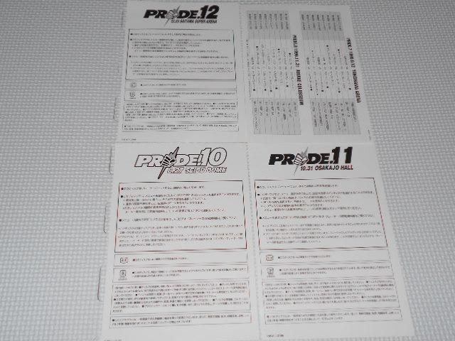 DVD★PRIDE DVD SPECIAL BOX 9枚組 < CD/DVD/ビデオ DVD★PRIDE DVD SPECIAL BOX 9枚組 < CD/DVD/ビデオの