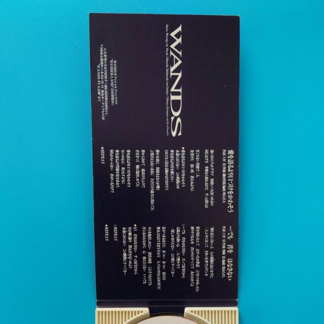 8cmシングルCD◇WANDS◇愛を語るよりくちづけをかわそう < タレントグッズ 8cmシングルCD◇WANDS◇愛を語るよりくちづけをかわそう < タレントグッズの