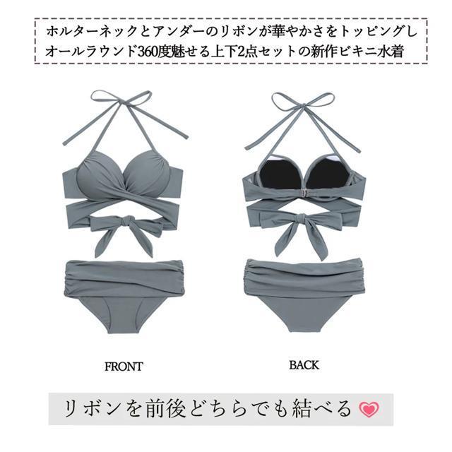 送料無料 新品 水着レディース ホルターネック上下セット < 女性ファッション  送料無料 新品 水着レディース ホルターネック上下セット < 女性ファッションの