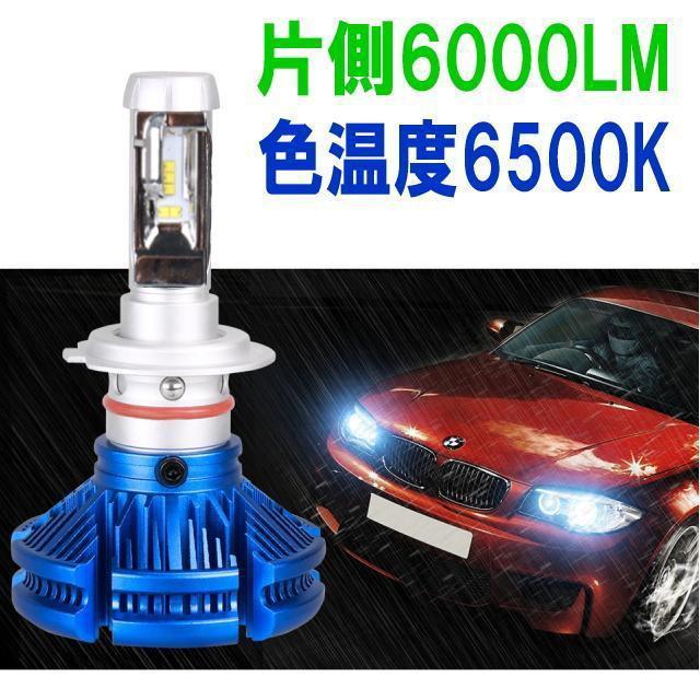 x邳gbvNXLEDwbhCgLbg12000lm@HB3(9005) 6500k@12V24VOKq[gVN