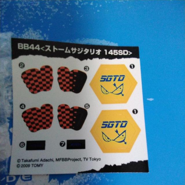 �x�C�I�X�g�[���T�W�^���I�I���D���x�C�u���[�h�I�V�i���g�p�I�����A�I