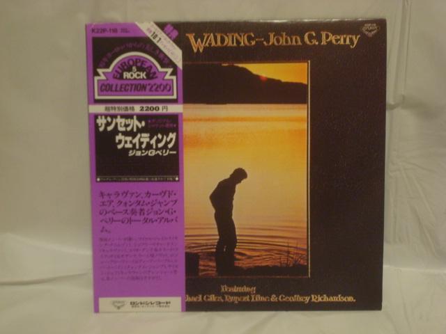 サンセット・ウェイディング(SUNSET WADING) / ジョン G ペリー(JOHN G. PERRY) 帯付LP < CD/DVD/ビデオ  サンセット・ウェイディング(SUNSET WADING) / ジョン G ペリー(JOHN G. PERRY) 帯付LP  < CD/DVD/ビデオの