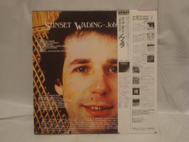 サンセット・ウェイディング(SUNSET WADING) / ジョン G ペリー(JOHN G. PERRY) 帯付LP < CD/DVD/ビデオ  サンセット・ウェイディング(SUNSET WADING) / ジョン G ペリー(JOHN G. PERRY) 帯付LP < CD/DVD/ビデオの