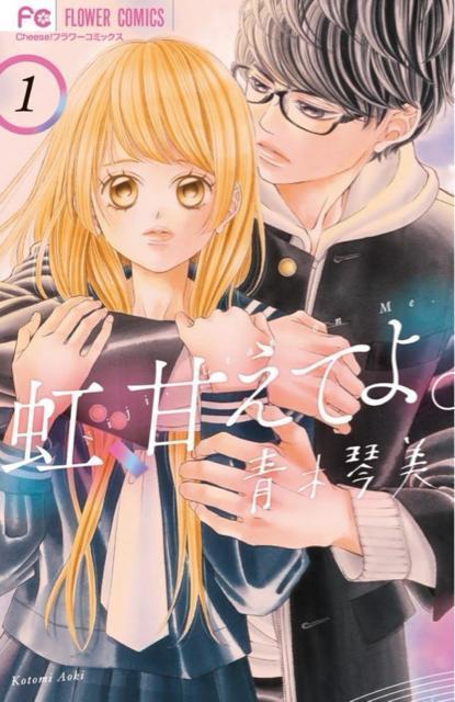 コミック < アニメ/コミック/キャラクター  コミック  < アニメ/コミック/キャラクターの