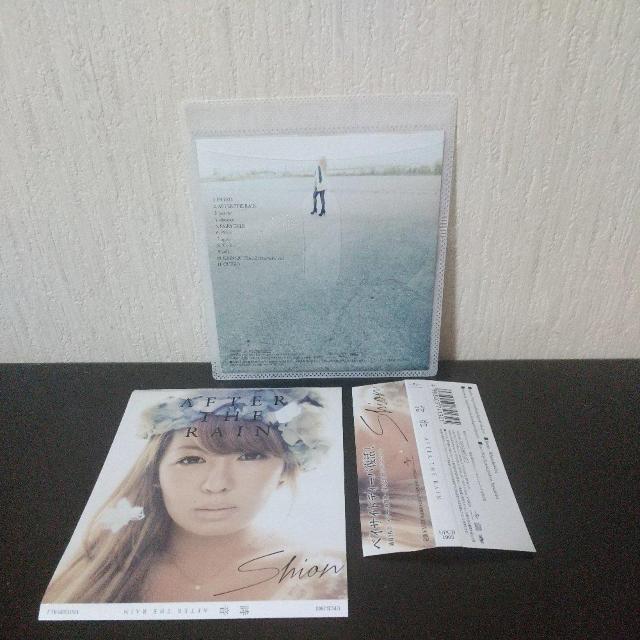 詩音『AFTER THE RAIN』SHION J-HipHop ヒップホップ < CD/DVD/ビデオ 詩音『AFTER THE RAIN』SHION J-HipHop ヒップホップ < CD/DVD/ビデオの