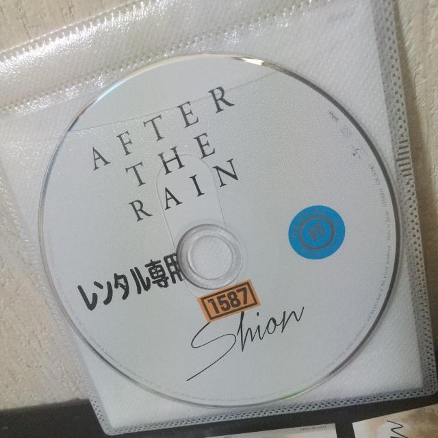詩音『AFTER THE RAIN』SHION J-HipHop ヒップホップ < CD/DVD/ビデオ 詩音『AFTER THE RAIN』SHION J-HipHop ヒップホップ < CD/DVD/ビデオの