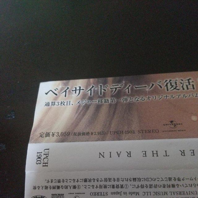 詩音『AFTER THE RAIN』SHION J-HipHop ヒップホップ < CD/DVD/ビデオ 詩音『AFTER THE RAIN』SHION J-HipHop ヒップホップ < CD/DVD/ビデオの