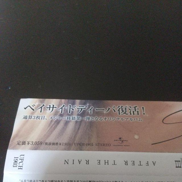 詩音『AFTER THE RAIN』SHION J-HipHop ヒップホップ < CD/DVD/ビデオ 詩音『AFTER THE RAIN』SHION J-HipHop ヒップホップ < CD/DVD/ビデオの