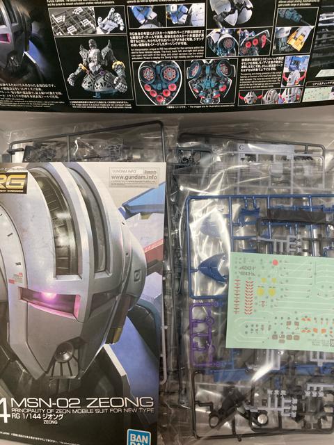 RGジオングどバックパックプラモデルのセット < ホビー RGジオングどバックパックプラモデルのセット < ホビーの