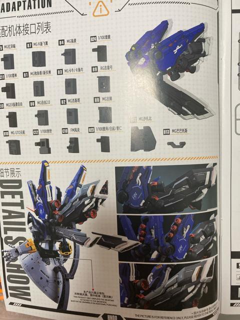 RGジオングどバックパックプラモデルのセット < ホビー RGジオングどバックパックプラモデルのセット < ホビーの