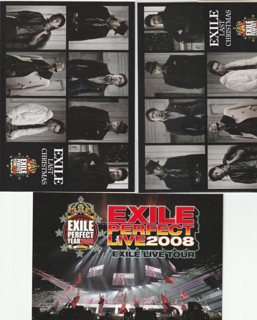 エクザイルのポストカード7枚 5-1◎ < ホビー  エクザイルのポストカード7枚 5-1◎ < ホビーの