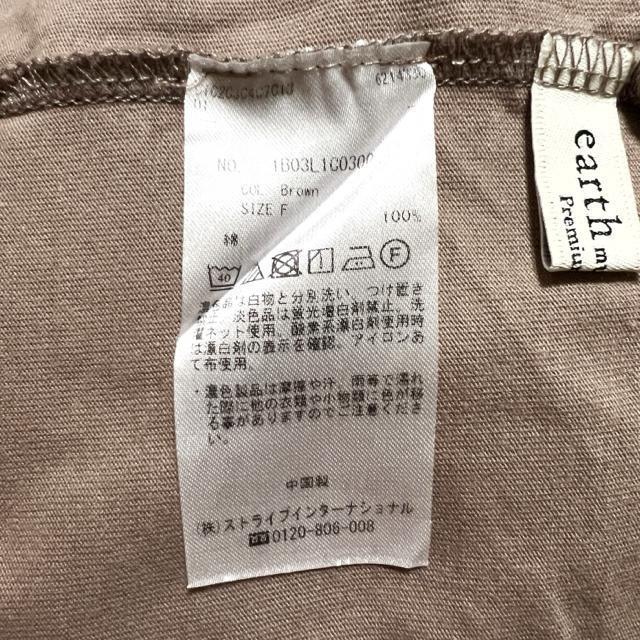 【美品】前後2way半袖カットソー/earth music&ecology < ブランド  【美品】前後2way半袖カットソー/earth music&ecology < ブランドの
