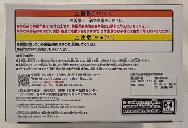 ONE PIECE ワンピース THE 出航 CROCODILE < アニメ/コミック/キャラクター  ONE PIECE ワンピース THE 出航 CROCODILE < アニメ/コミック/キャラクターの