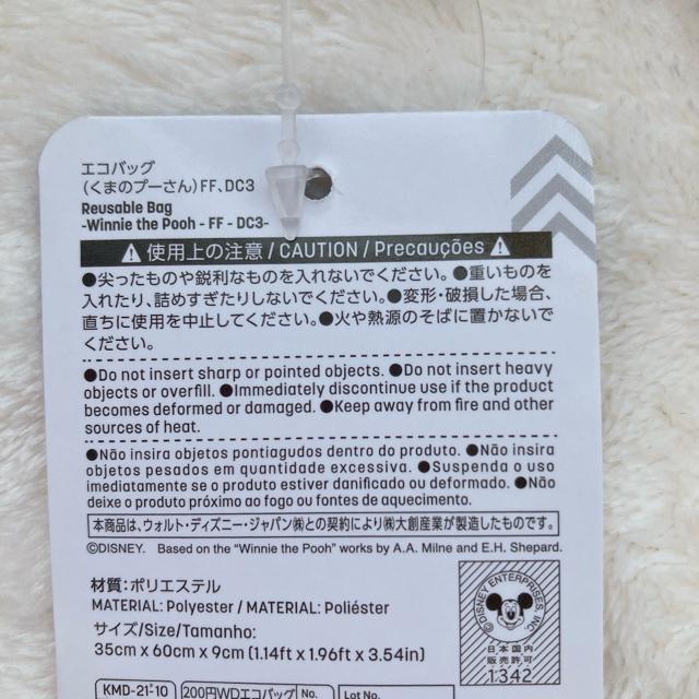 ディズニー くまのぷーさん 折りたたみ エコバッグ ショッピングバッグ オレンジ N2m < アニメ/コミック/キャラクター  ディズニー くまのぷーさん 折りたたみ エコバッグ ショッピングバッグ オレンジ N2m < アニメ/コミック/キャラクターの