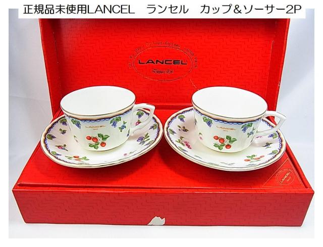 �����K�i���g�p �����Z�� �R�[�q�[ �e�B�[ �J�b�v���\�[�T�[ 2�q 