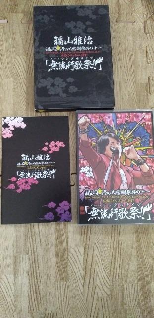 ���R�뎡�@DVD2���g �� �^�����g�O�b�Y�� 