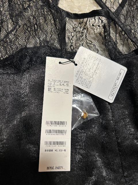 �V�i�^�O�t��ROYAL PARTY�������[�X�I�[���C������