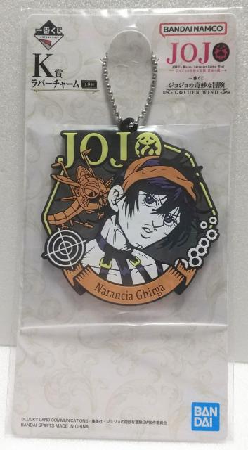 ナランチャ・ギルガ&エアロスミス ラバーチャーム 「一番くじ ジョジョの奇妙な冒険 GOLDEN WIND」 K賞 < アニメ/コミック/キャラクター  ナランチャ・ギルガ&エアロスミス ラバーチャーム 「一番くじ ジョジョの奇妙な冒険 GOLDEN WIND」 K賞  < アニメ/コミック/キャラクターの