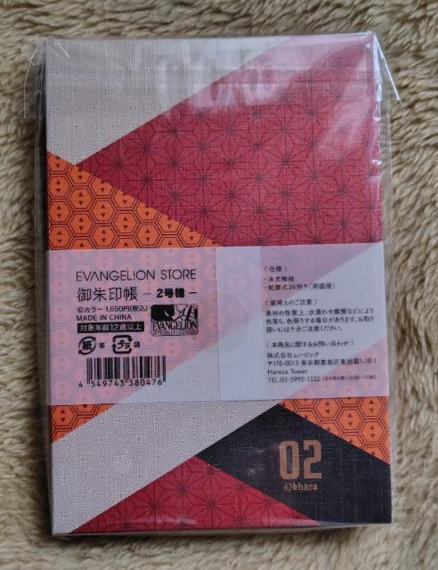 G@QI󒠁2@  Aj/R~bN/LN^[ 