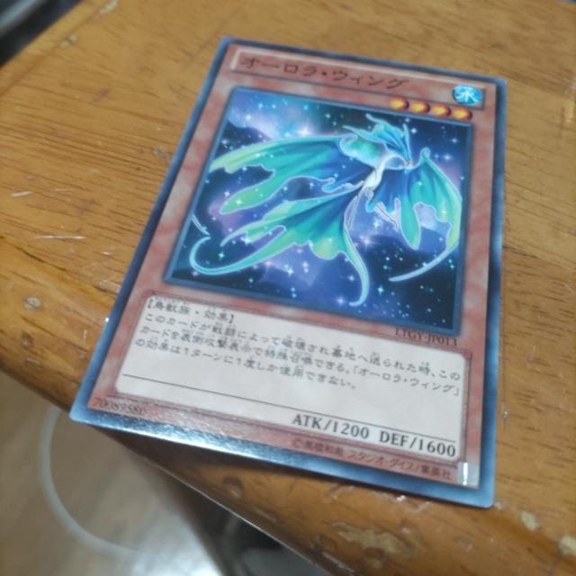 遊戯王 オーロラウィング < トレーディングカード  遊戯王 オーロラウィング  < トレーディングカードの