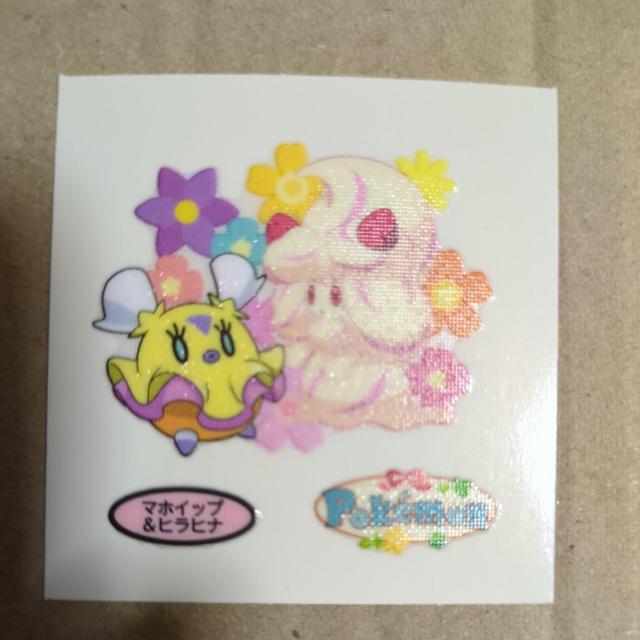 �|�P�����f�R�L�����V�[���@�}�z�C�b�v���q���q�i 