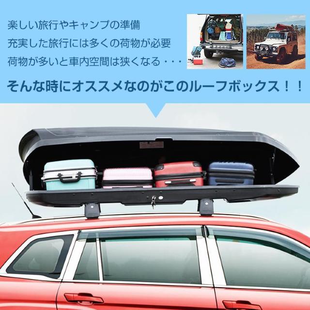 ルーフボックス 450L 車載 デュアルサイドオープン 両開 < 自動車/バイク ルーフボックス 450L 車載 デュアルサイドオープン 両開 < 自動車/バイク