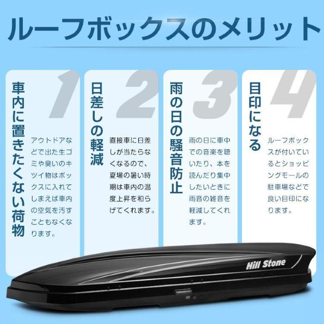 ルーフボックス 450L 車載 デュアルサイドオープン 両開 < 自動車/バイク ルーフボックス 450L 車載 デュアルサイドオープン 両開 < 自動車/バイク