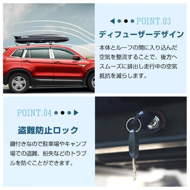 ルーフボックス 450L 車載 デュアルサイドオープン 両開 < 自動車/バイク ルーフボックス 450L 車載 デュアルサイドオープン 両開 < 自動車/バイク