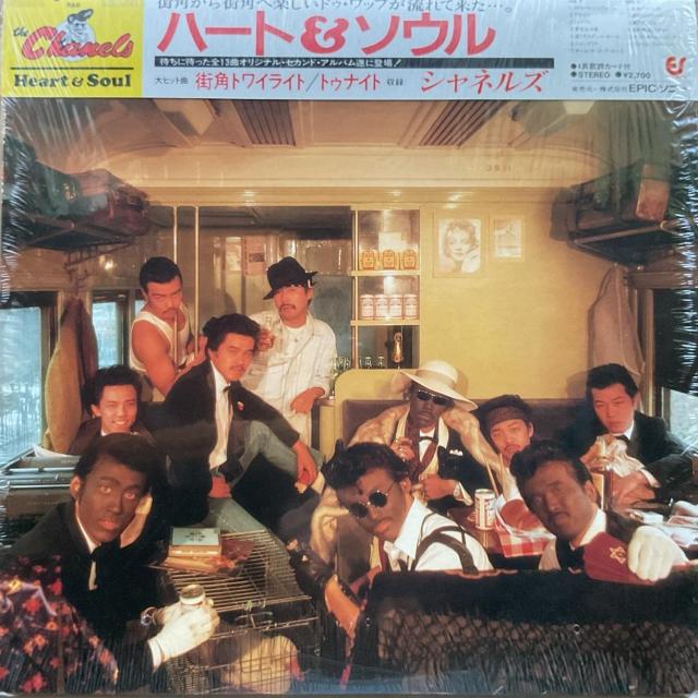 シャネルズ / ハート&ソウル < CD/DVD/ビデオ  シャネルズ / ハート&ソウル  < CD/DVD/ビデオの