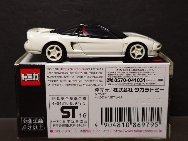 g~Jv~AQPz_ mrw Type q