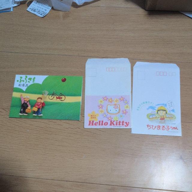 キャラクターまとめ売り3個セットハガキ袋セット < アニメ/コミック/キャラクター  キャラクターまとめ売り3個セットハガキ袋セット  < アニメ/コミック/キャラクターの