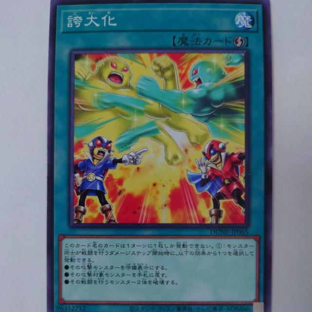 VY@֑剻@m[}   g[fBOJ[h 